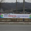 주덕중학교 이미지