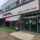 원당 환승주차장 | 원당 순대국 추천 옛날경성순대국, 푸짐하면서도 깔끔한 맛이 좋은 가성비 식당