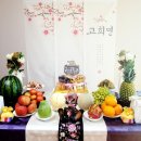 떡을수놓다