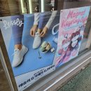 레슬리 | 배스킨라빈스 의왕역점 밸런시스 레슬리 요가매트 사전예약 후기