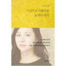 나라문고 이미지