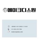 법무법인가온 | 잘 만든 법무법인 홍보, 입소문이 되기까지