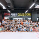 흑룡태권도