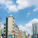 삼성현치과의원 | 관악구 봉천동 치과 삼성현치과의원 진료시간 접근성 이용후기