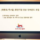 인터프로셀(주) 이미지