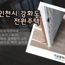 퓨어미장 - 미추홀구 | 퓨어미장