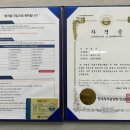 진천청구 | 진천탐정사무소 밀착미행 직접증거 수집한 후기