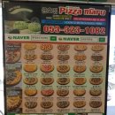 피자마루(금호점) 이미지