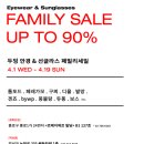 패밀리 안경 이미지