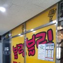 블링블링 노래연습장 이미지