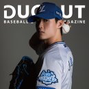 창작 일러스트의 세계(콘텐츠 기획과 제작) | [DUGOUT Inside The Park] 올소 작가