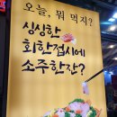 기쁨수산 이미지