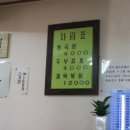 종로분식 이미지