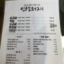 인생돼지다산법조단지점