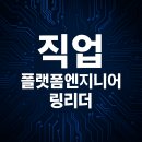 일구조엔지니어링 이미지