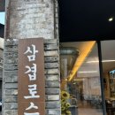 선진상회 이미지