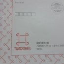 동방사회복지회 이미지
