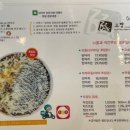 쪼닭 경상대점