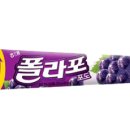 폴라포 이미지