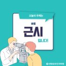 센텀성모안과의원 이미지
