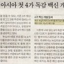 사노메드 이미지