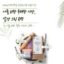 갈산 경인매일