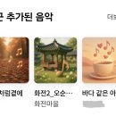 화전마을관리사회적협동조합 | 화전마을관리사회적 협동조합 청춘백년 활활 프로젝트 사업성과 공유 및 출간기념회