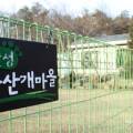 지에스25 안성삼죽점 네이버블로그