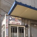 원광메디칼 이미지