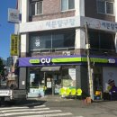 CU 대교정류소점 | 통영 무전동 ➡️ 거제 고현 시외버스 승차지,시간표, 탑승권 구입 후기