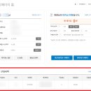 로또PC 이미지