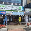 지리산표고버섯농원