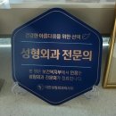 청주성형외과 가경동 아이에스성형외과 후기