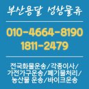 성창축산 이미지