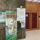 운정행복센터 공연장 | [파주/아이랑] 어린이 뮤지컬 정글북 운정행복센터 공연장 좌석 추천