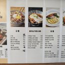 동경규동강동역점