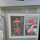 월롱역주차장 앞 이미지