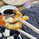 장어상회 이미지