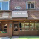 신촌전철역 6번출구 | 단비사주카페 동양철학박사 단비교수님의 소름돋는 신촌 사주 풀이