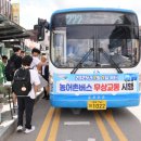 보은