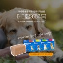 메디팜365약국 이미지