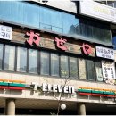 카제야 | 평촌역맛집에서 데이트 하기 좋은 곳을 찾다가 다녀온 카제야 후기