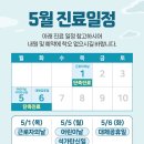 아나파본의원 이미지