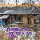 새남면집