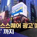 강목광고