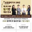 정진설비 - 익산시 인북로54길 37 | 정진설비