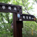 운림목재 - 장흥군 | 운림목재