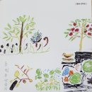 동산관광주 이미지