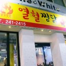 석전동241 이미지