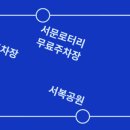 동홍사거리-중앙로타리 이미지